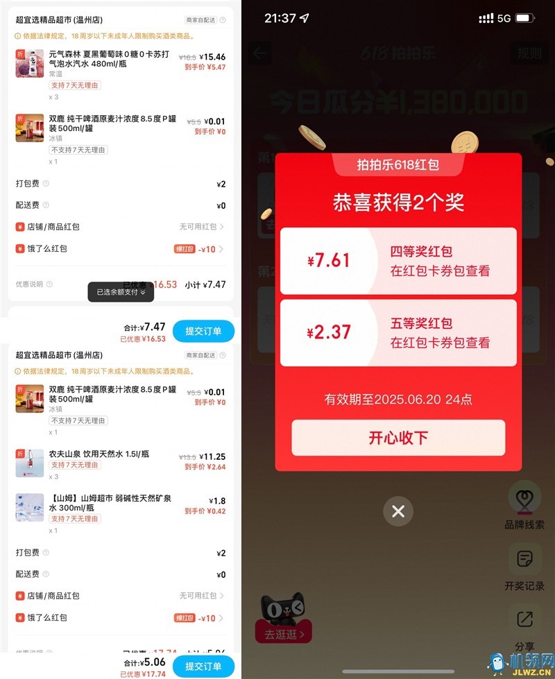 {c687e051-58d5-fe66-6887-d566499ed93b}